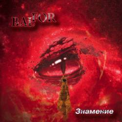 Balfor (RUS) : Znamenie